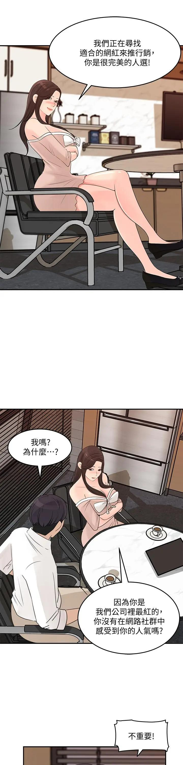 [Manhwa] Goddess Collection List Fantasy, big tits, OL#[33P]-5