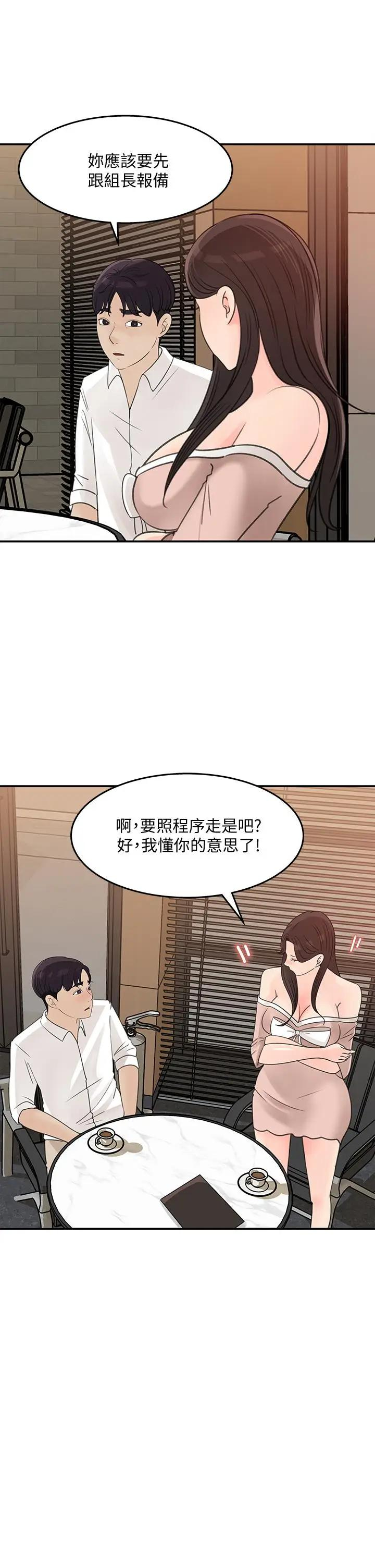 [Manhwa] Goddess Collection List Fantasy, big tits, OL#[33P]-7
