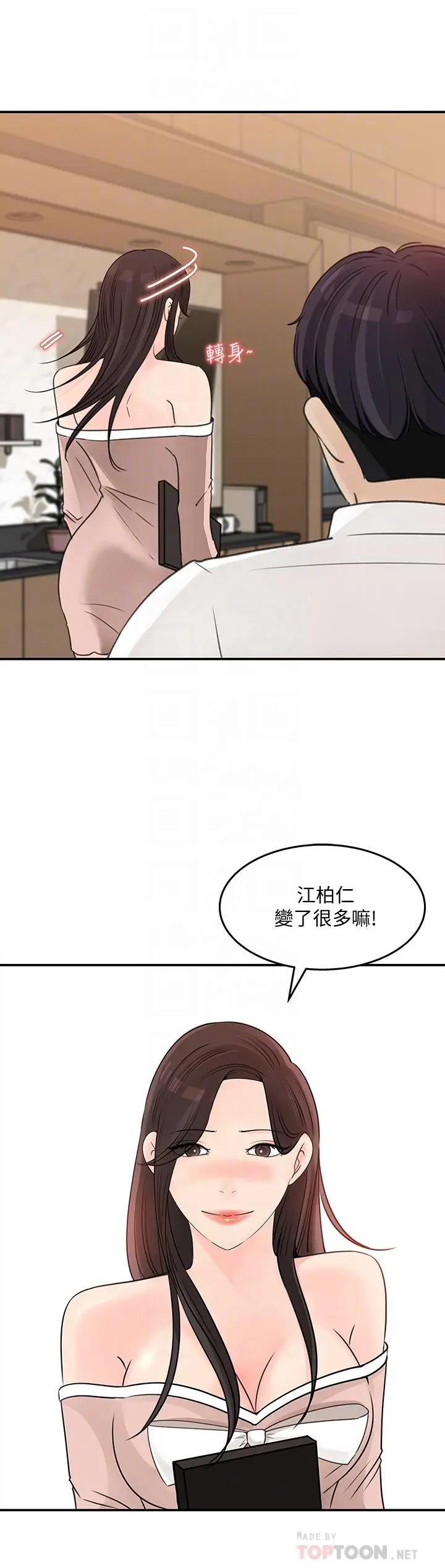 [Manhwa] Goddess Collection List Fantasy, big tits, OL#[33P]-8