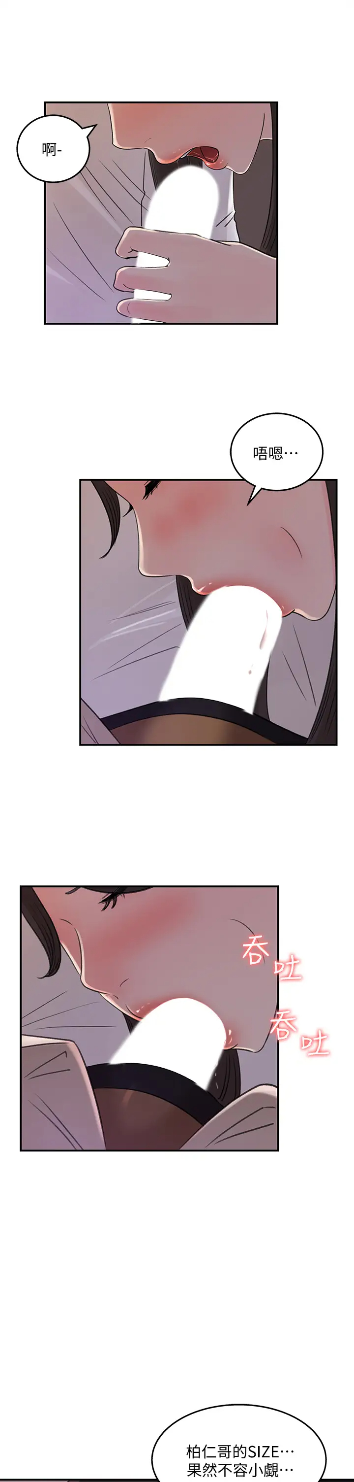 [Manhwa] Goddess Collection List Fantasy, big tits, OL#[32P]-11