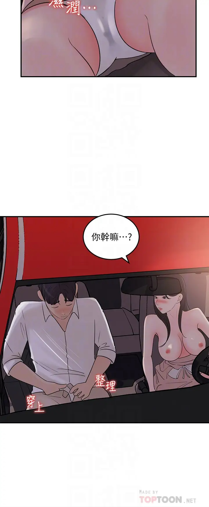 [Manhwa] Goddess Collection List Fantasy, big tits, OL#[32P]-14