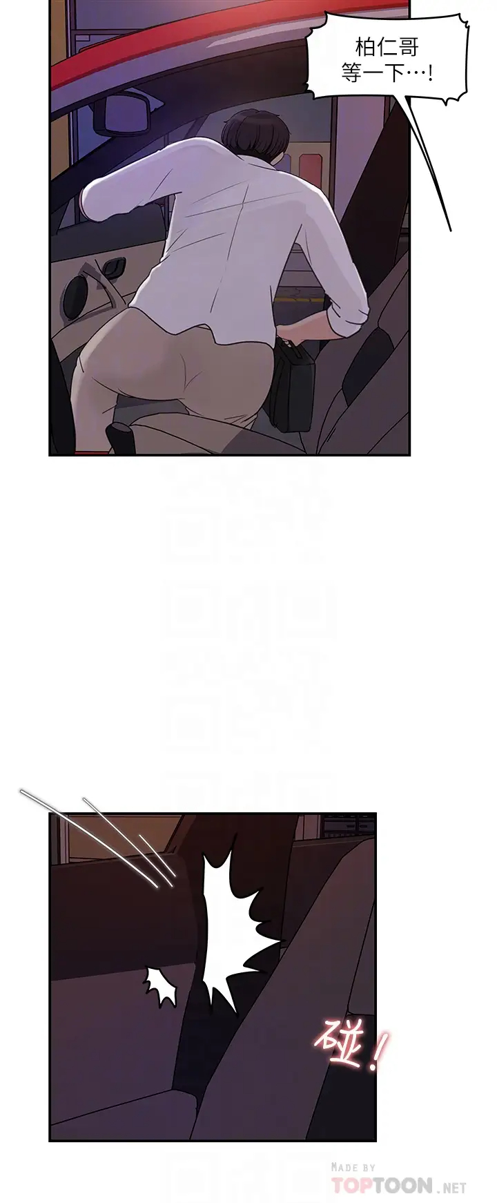 [Manhwa] Goddess Collection List Fantasy, big tits, OL#[32P]-16