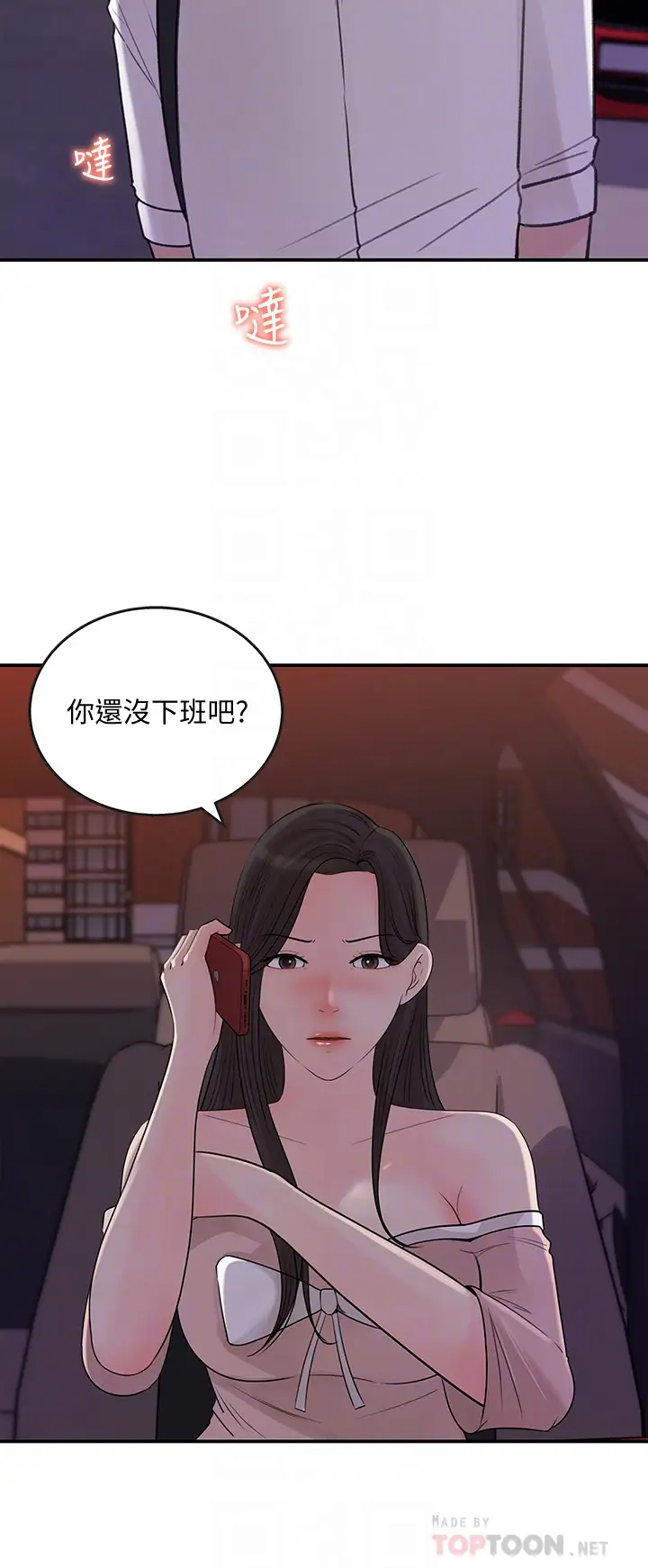[Manhwa] Goddess Collection List Fantasy, big tits, OL#[32P]-18