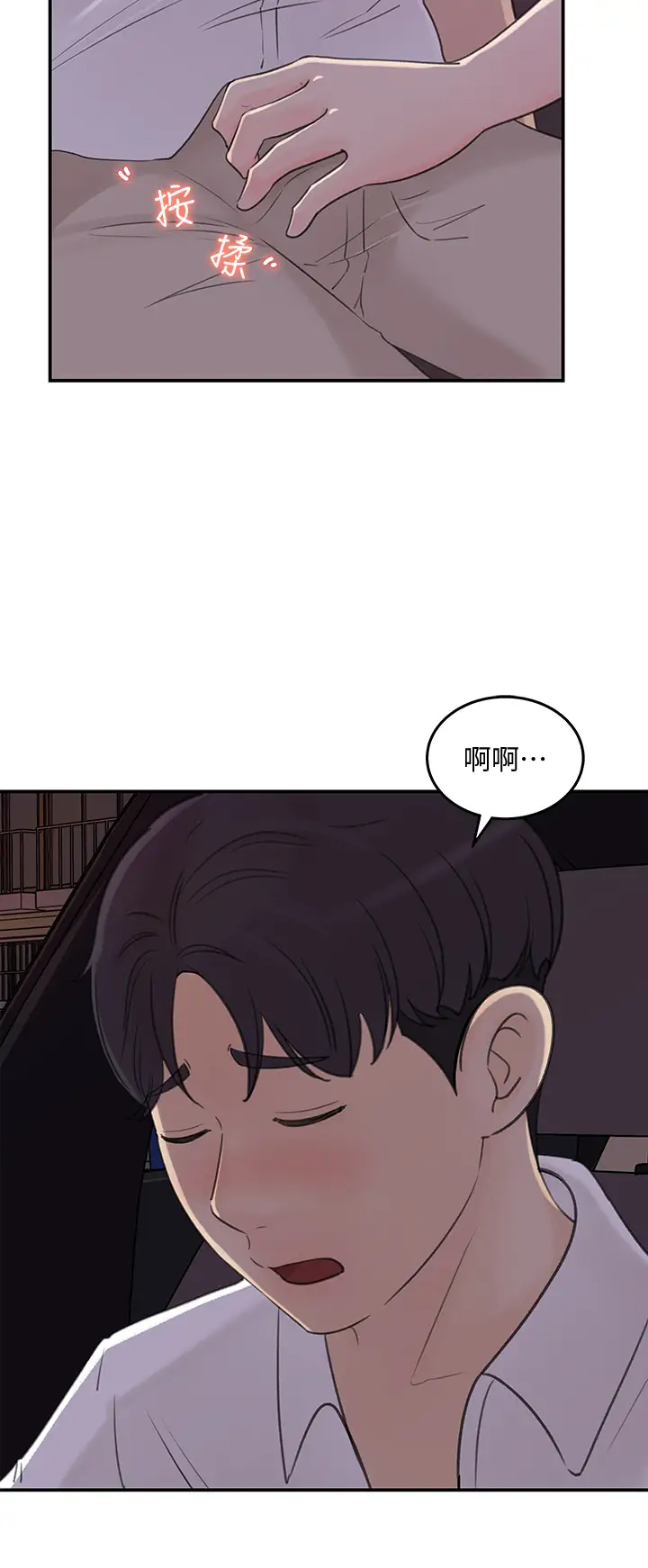 [Manhwa] Goddess Collection List Fantasy, big tits, OL#[32P]-2