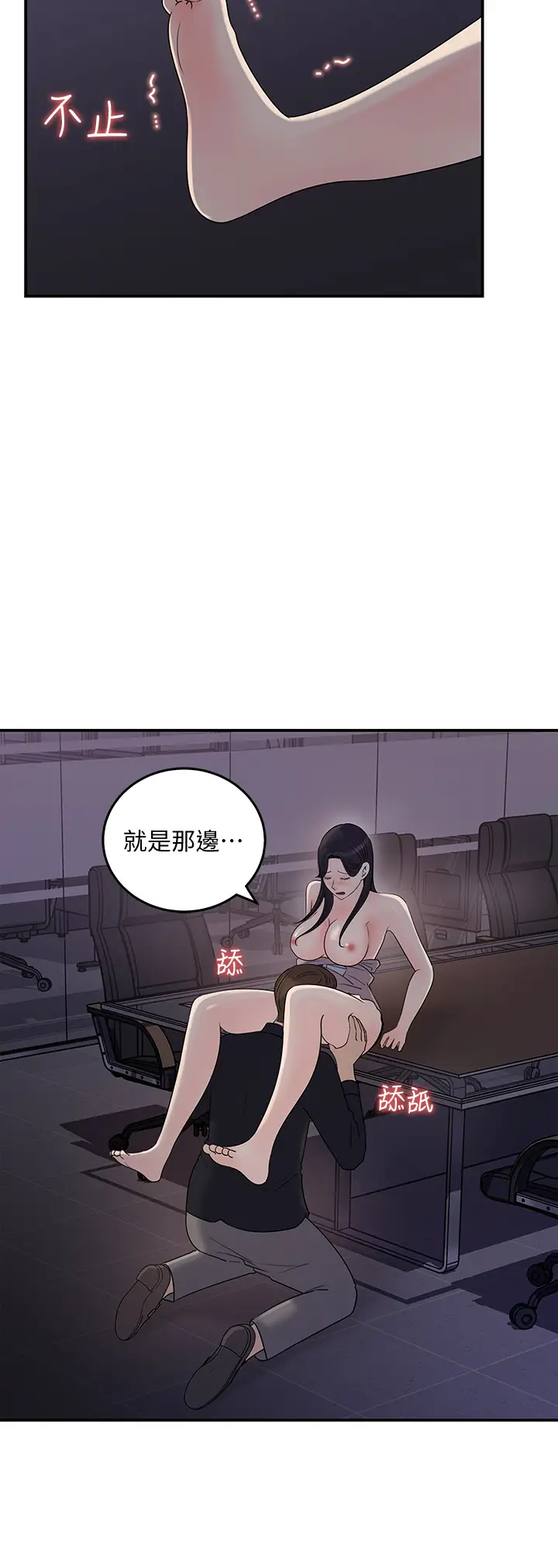 [Manhwa] Goddess Collection List Fantasy, big tits, OL#[32P]-20