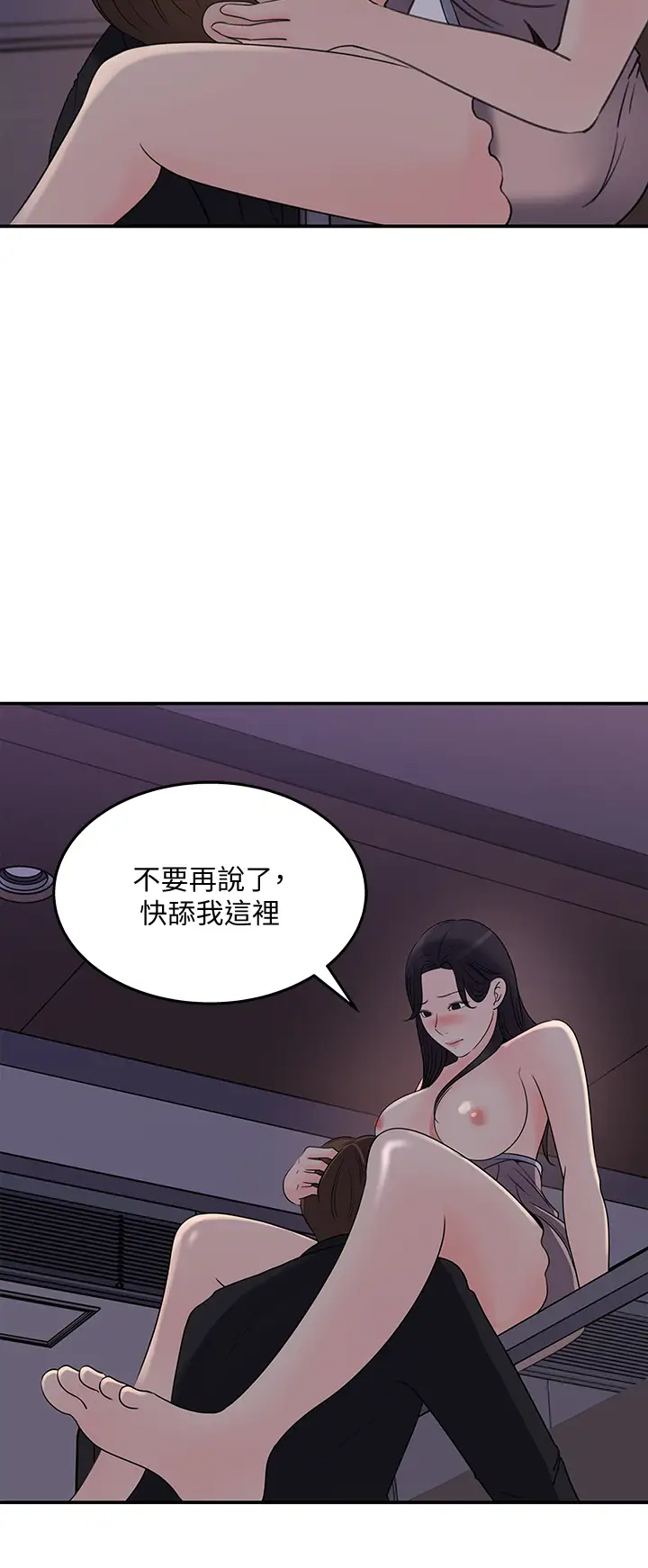 [Manhwa] Goddess Collection List Fantasy, big tits, OL#[32P]-24
