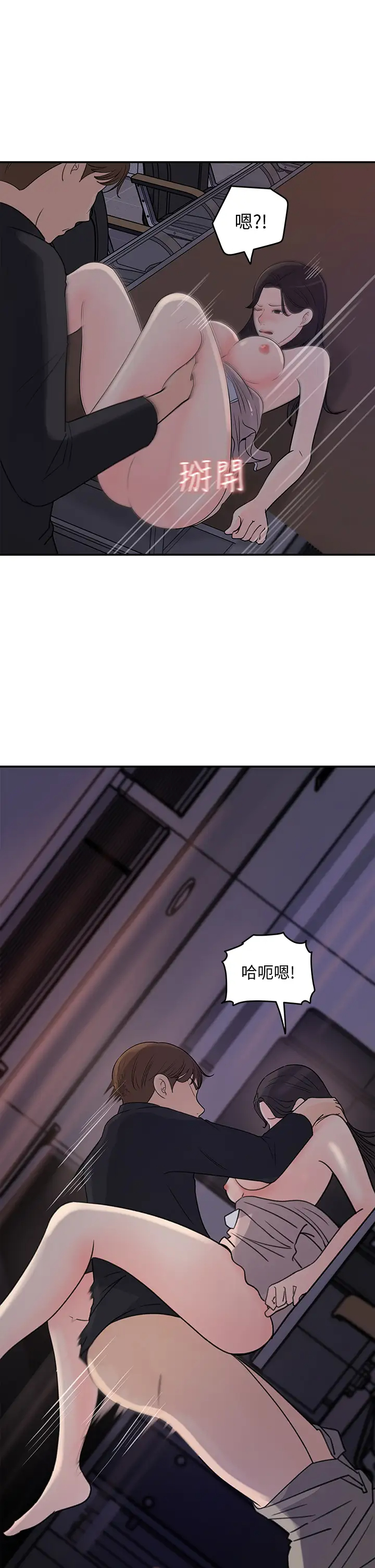[Manhwa] Goddess Collection List Fantasy, big tits, OL#[32P]-27
