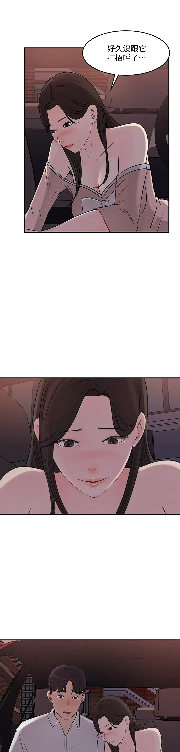 [Manhwa] Goddess Collection List Fantasy, big tits, OL#[32P]-3