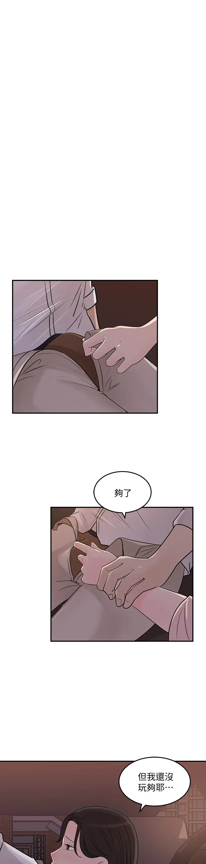 [Manhwa] Goddess Collection List Fantasy, big tits, OL#[32P]-5