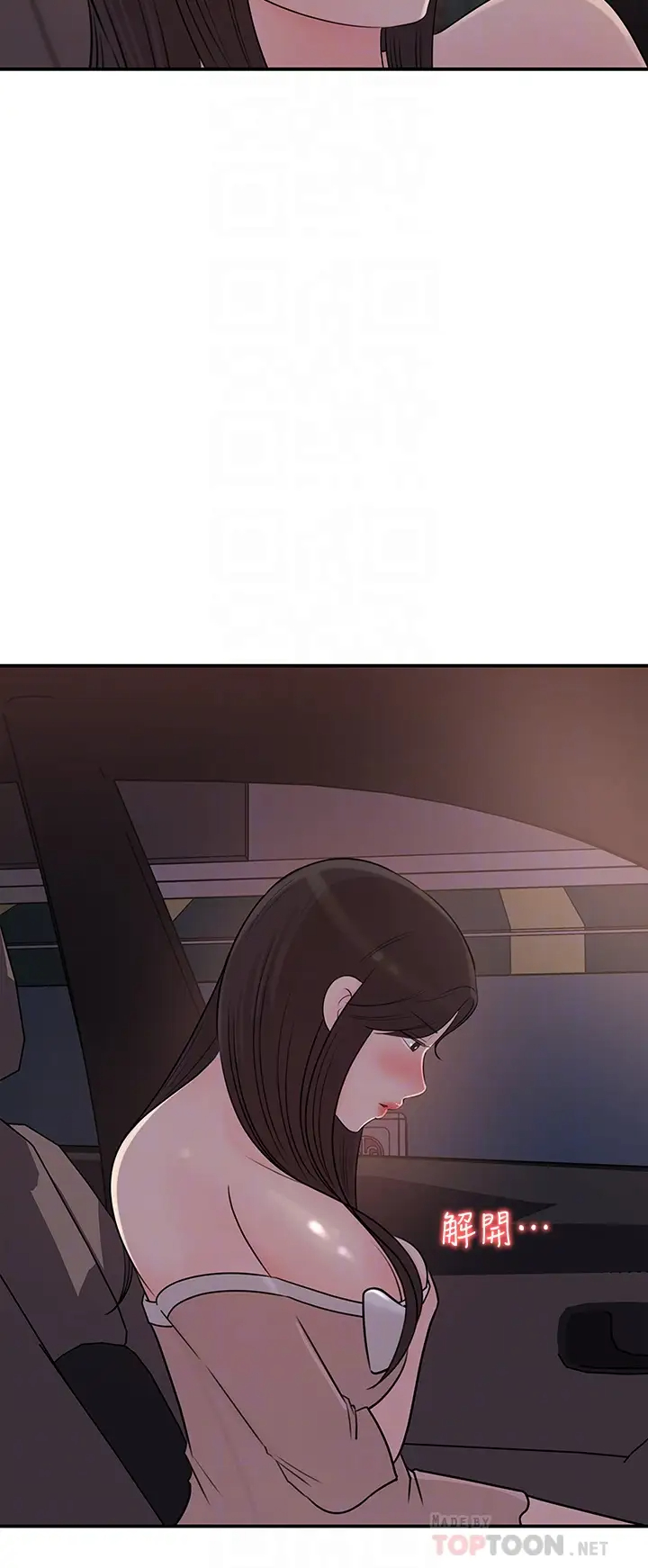 [Manhwa] Goddess Collection List Fantasy, big tits, OL#[32P]-8