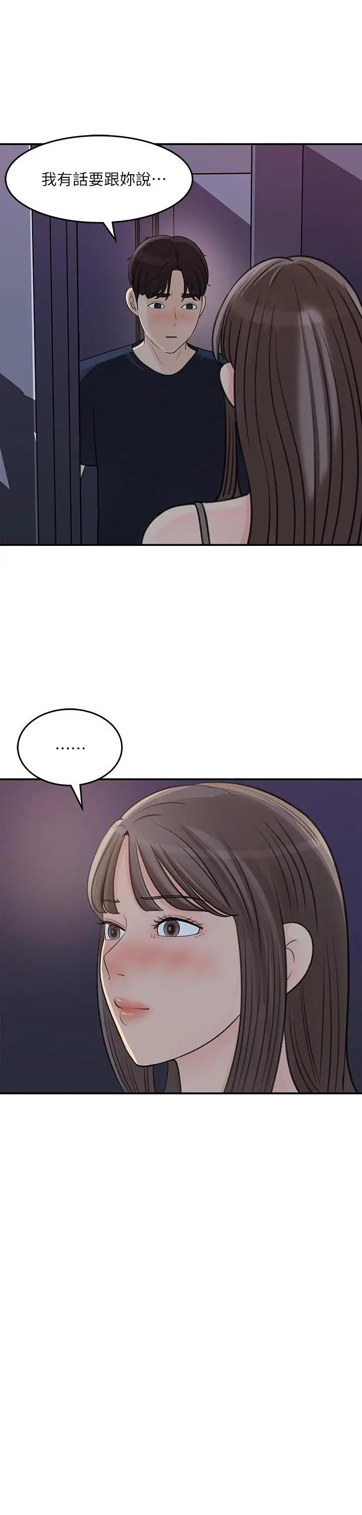 [Manhwa] Goddess Collection List Fantasy, big tits, OL#[35P]-13