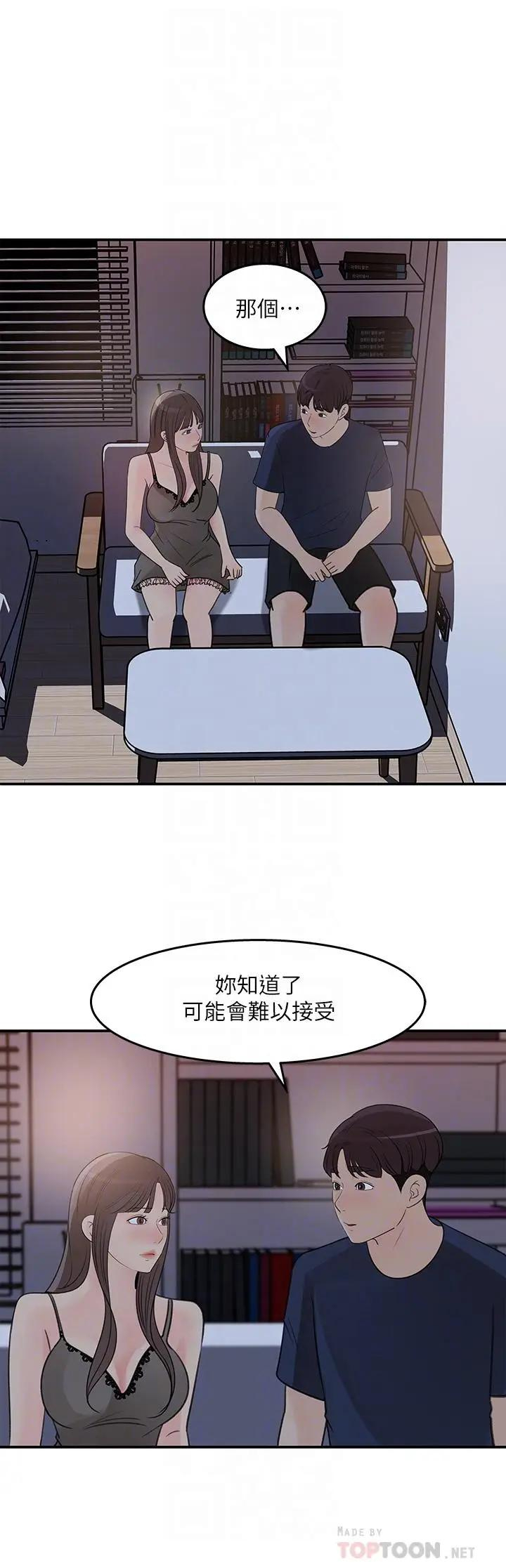 [Manhwa] Goddess Collection List Fantasy, big tits, OL#[35P]-14