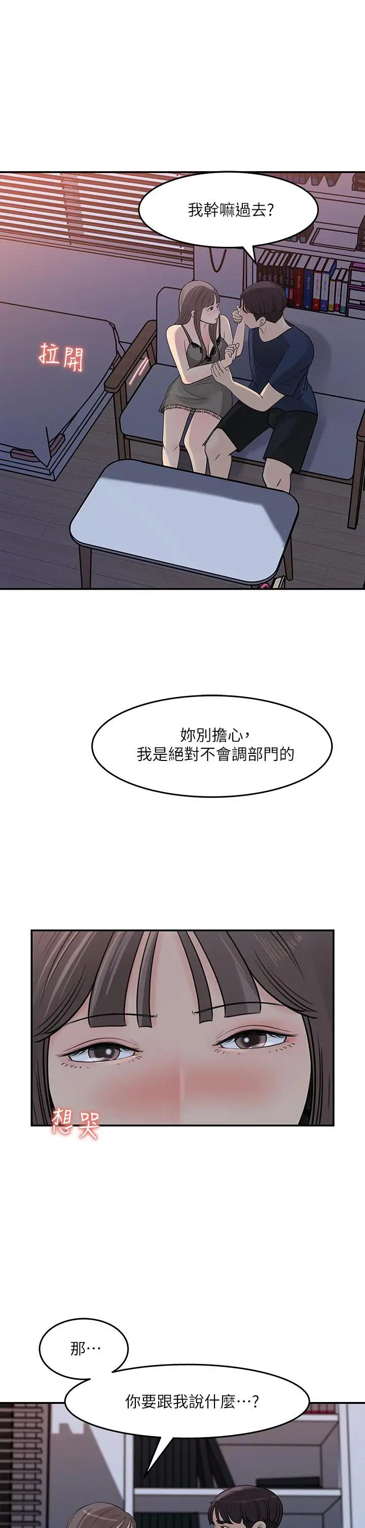 [Manhwa] Goddess Collection List Fantasy, big tits, OL#[35P]-17
