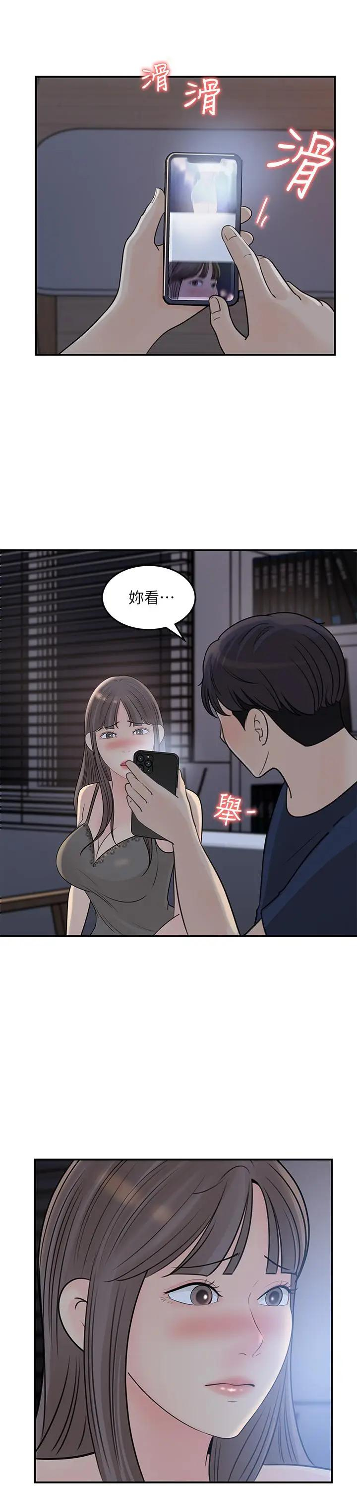[Manhwa] Goddess Collection List Fantasy, big tits, OL#[35P]-19