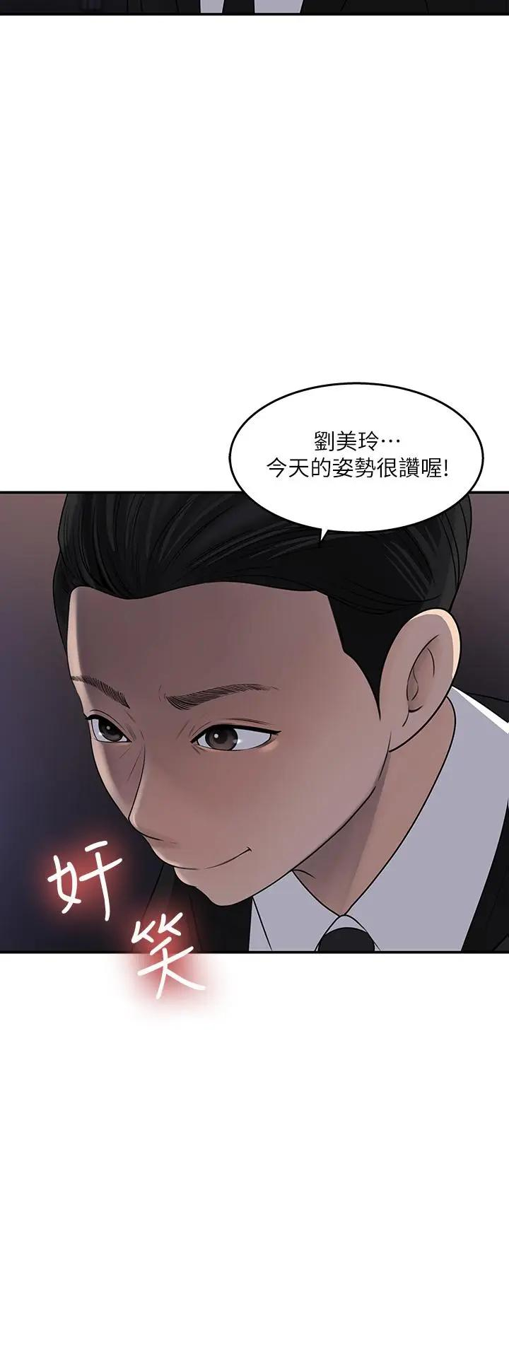 [Manhwa] Goddess Collection List Fantasy, big tits, OL#[35P]-2