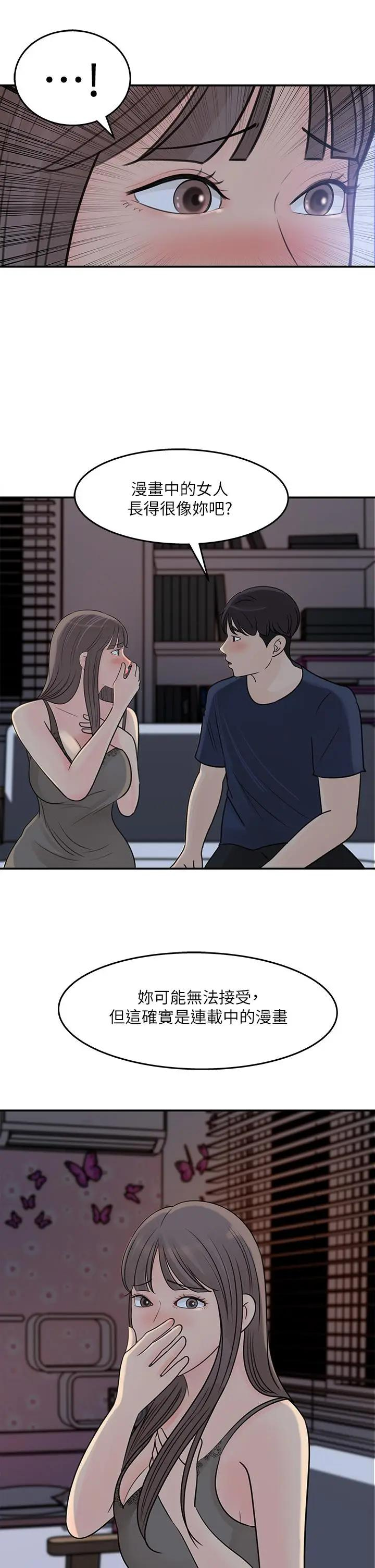 [Manhwa] Goddess Collection List Fantasy, big tits, OL#[35P]-21