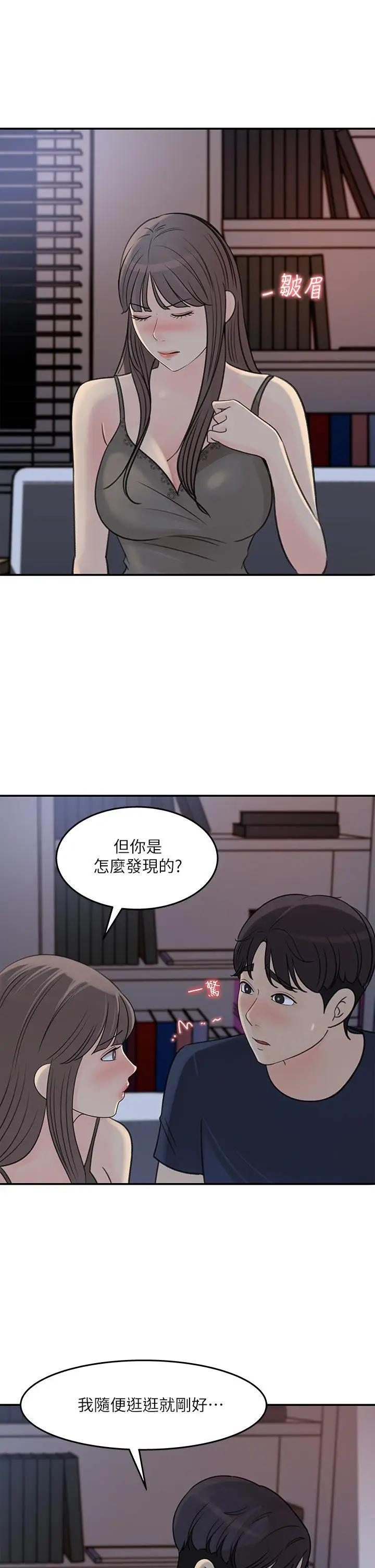 [Manhwa] Goddess Collection List Fantasy, big tits, OL#[35P]-23