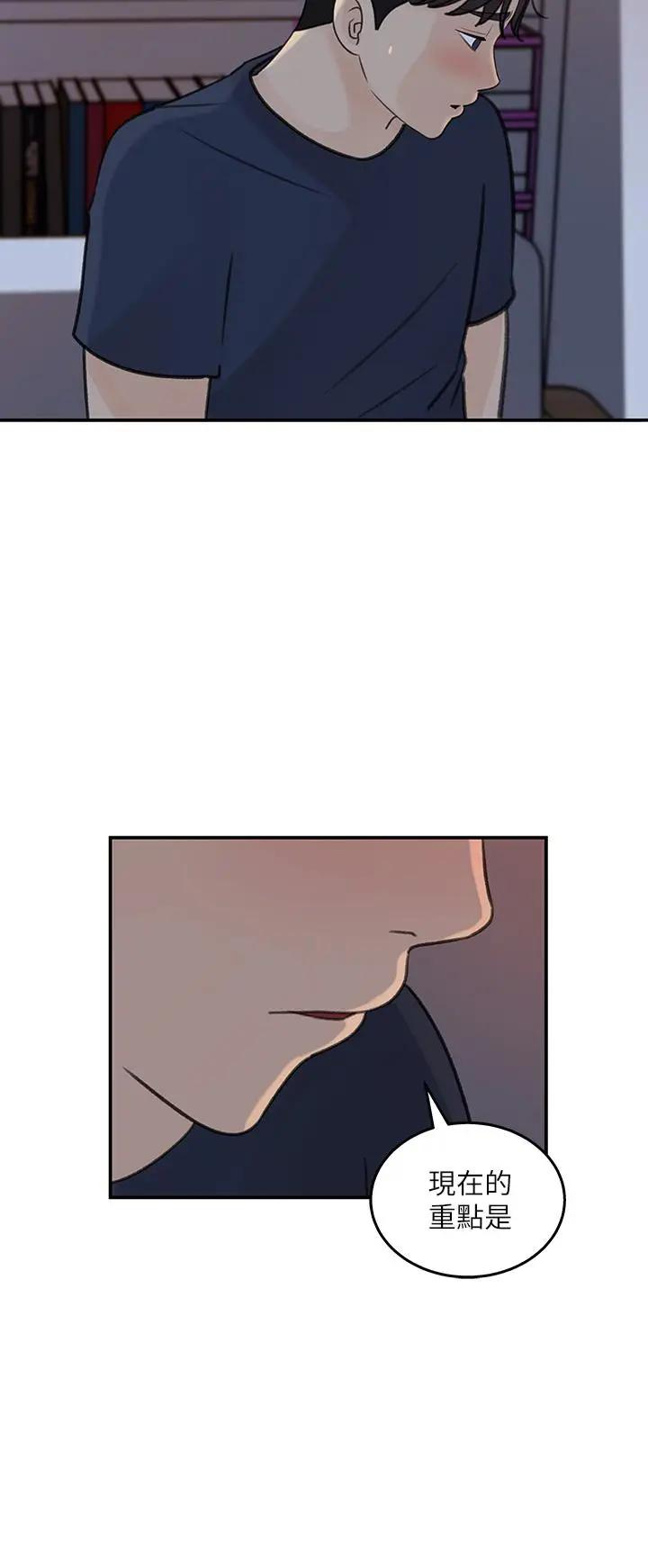 [Manhwa] Goddess Collection List Fantasy, big tits, OL#[35P]-24
