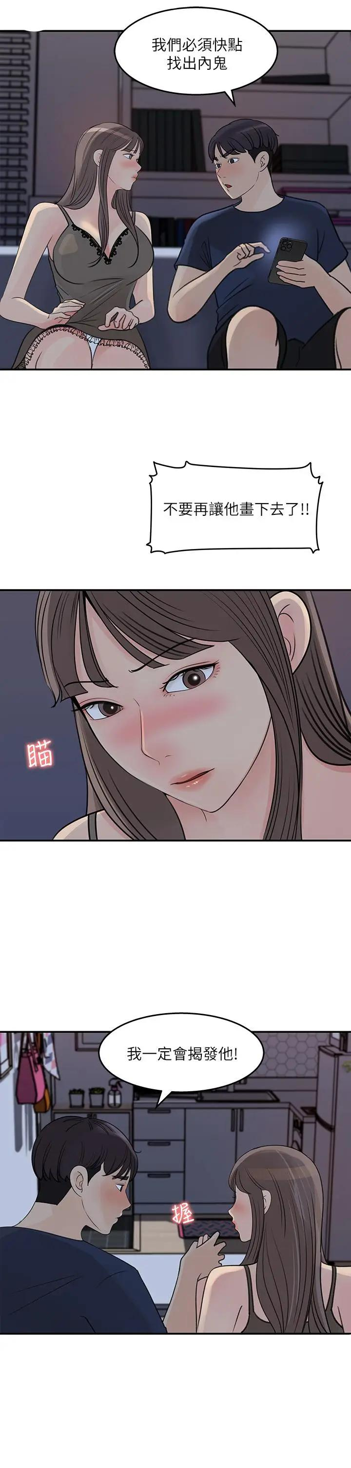 [Manhwa] Goddess Collection List Fantasy, big tits, OL#[35P]-25