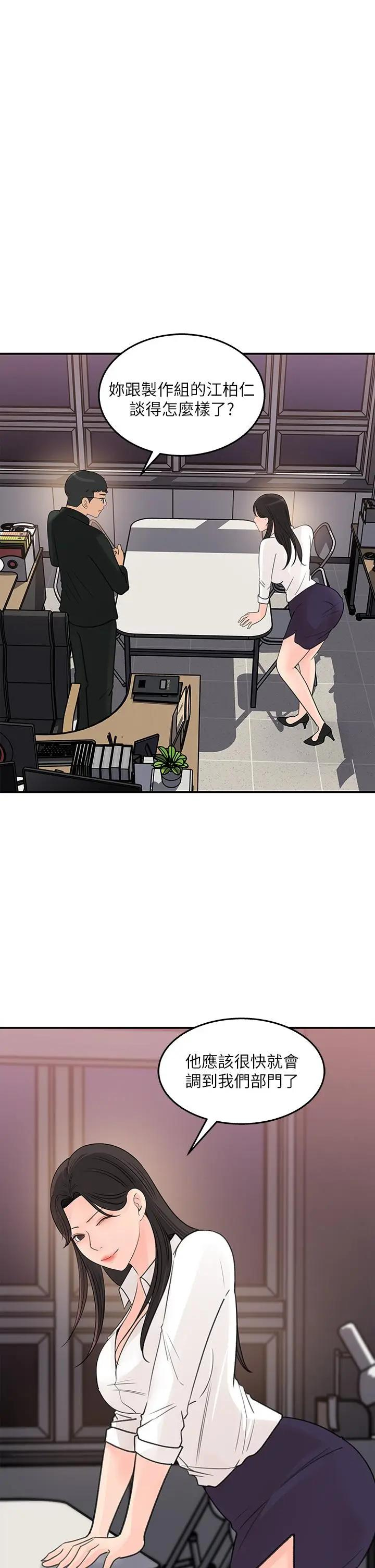 [Manhwa] Goddess Collection List Fantasy, big tits, OL#[35P]-27