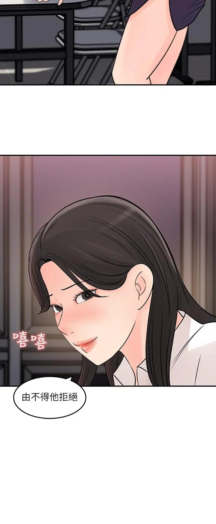 [Manhwa] Goddess Collection List Fantasy, big tits, OL#[35P]-28