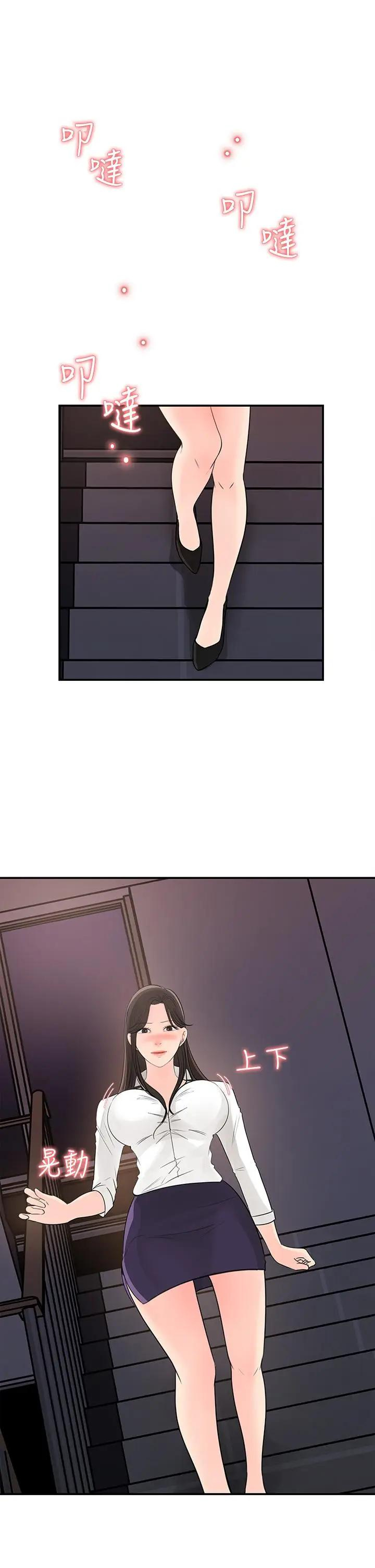 [Manhwa] Goddess Collection List Fantasy, big tits, OL#[35P]-29