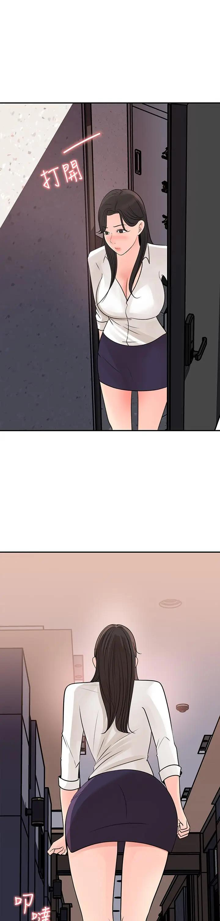 [Manhwa] Goddess Collection List Fantasy, big tits, OL#[35P]-30