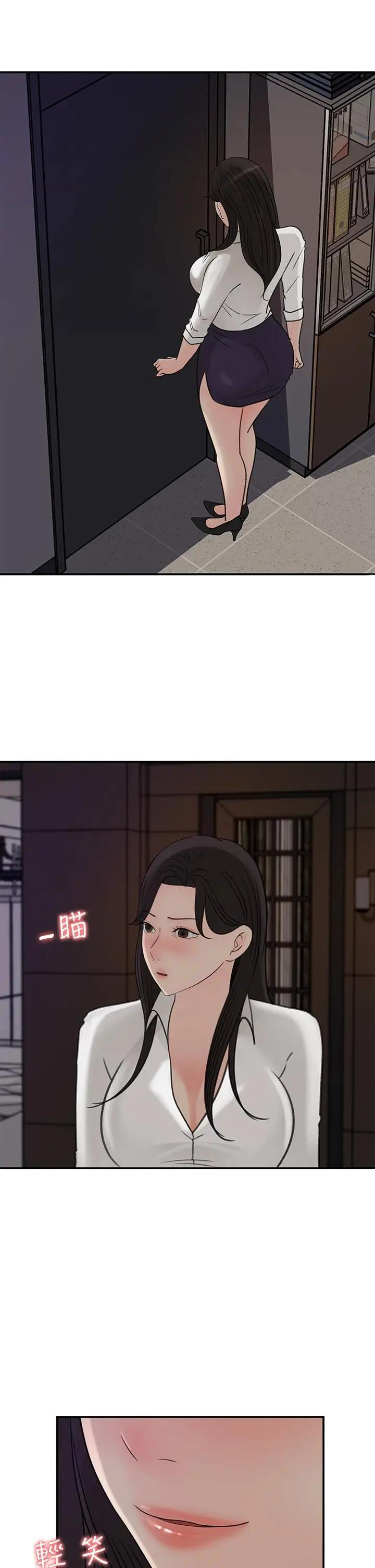 [Manhwa] Goddess Collection List Fantasy, big tits, OL#[35P]-32