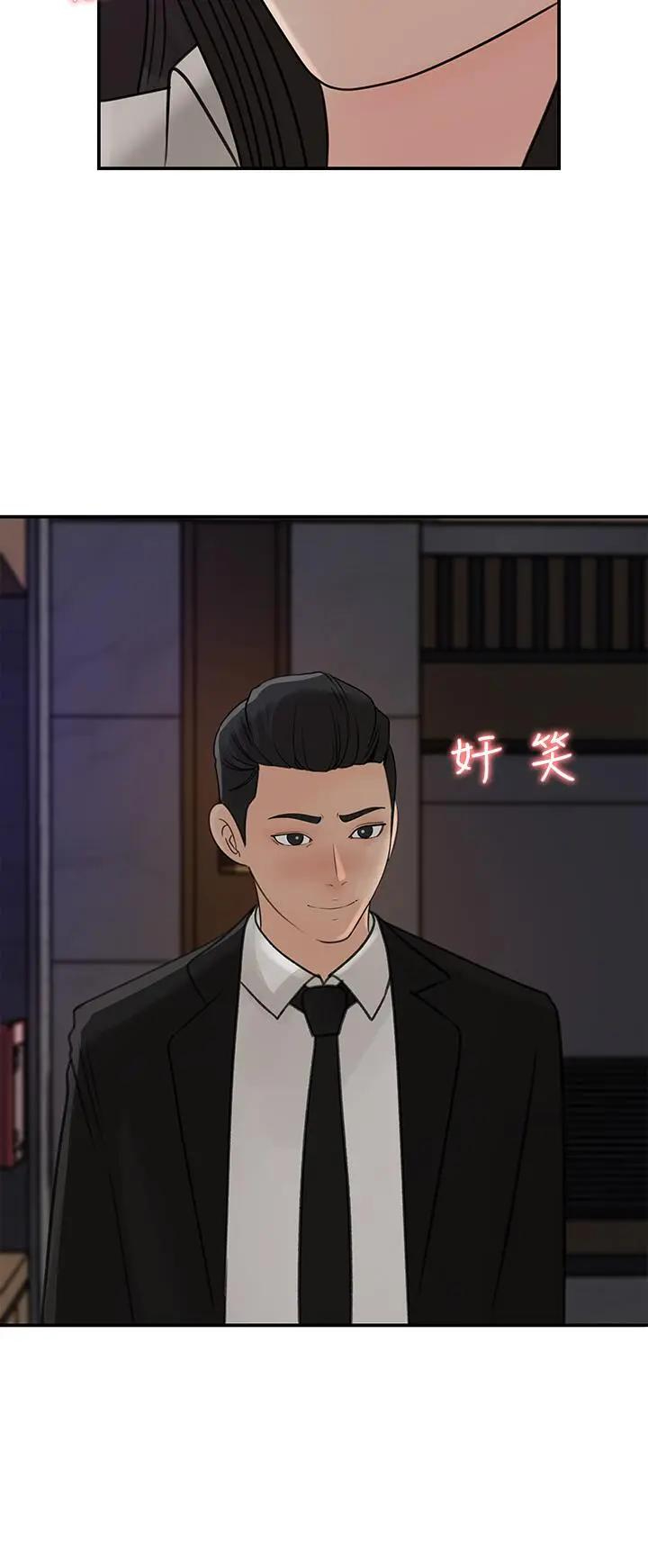 [Manhwa] Goddess Collection List Fantasy, big tits, OL#[35P]-33