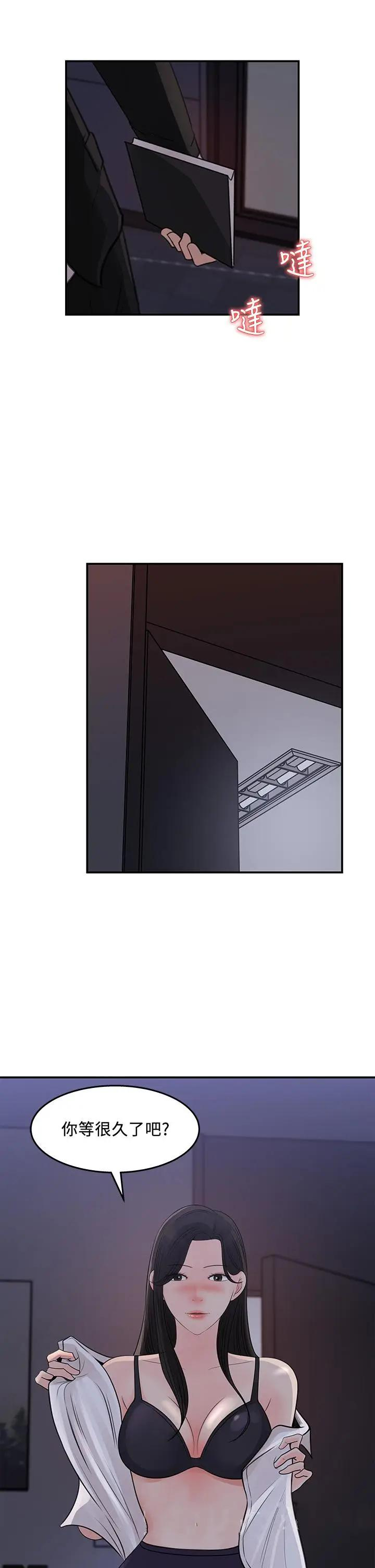 [Manhwa] Goddess Collection List Fantasy, big tits, OL#[35P]-34