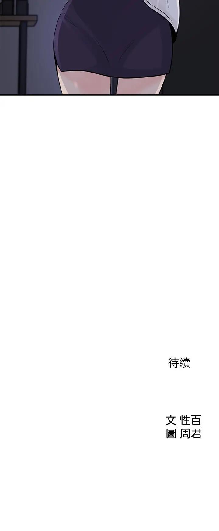 [Manhwa] Goddess Collection List Fantasy, big tits, OL#[35P]-35