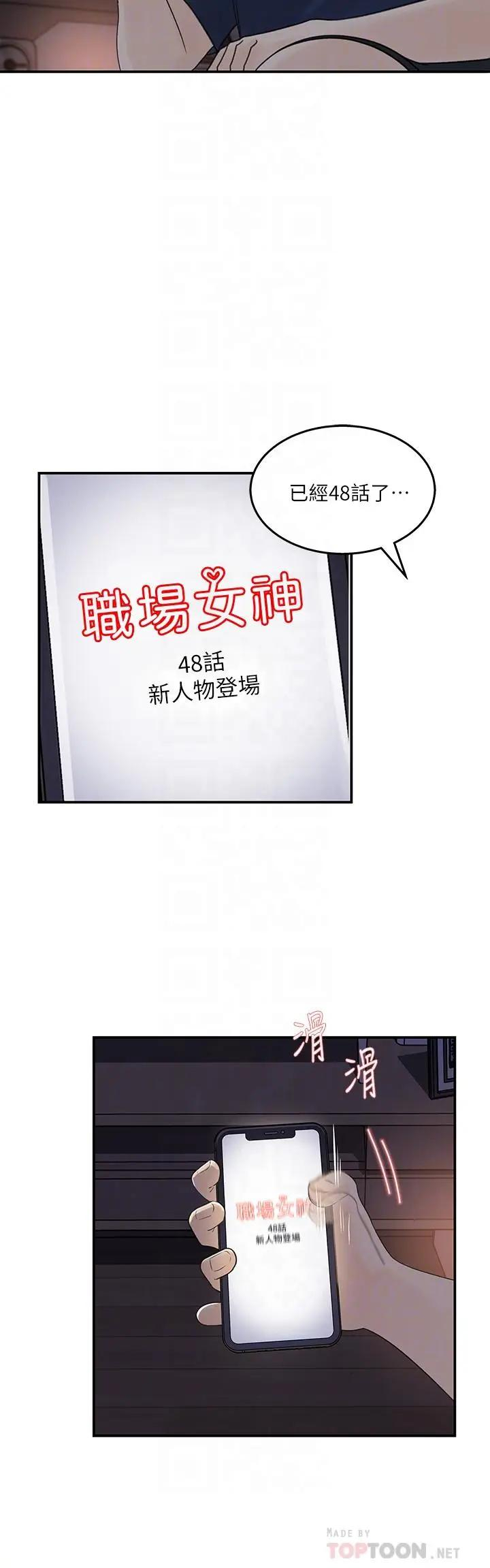 [Manhwa] Goddess Collection List Fantasy, big tits, OL#[35P]-6