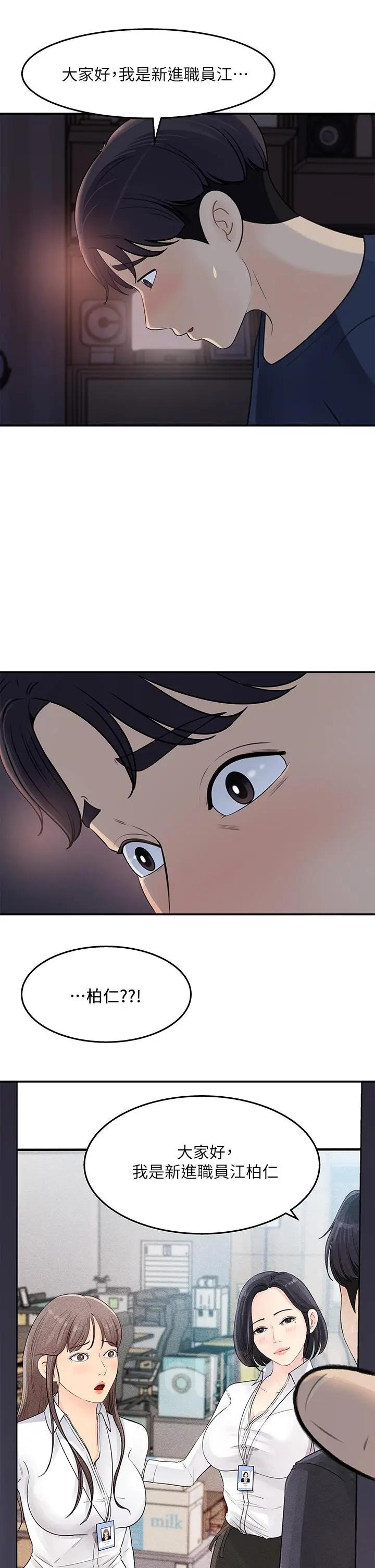 [Manhwa] Goddess Collection List Fantasy, big tits, OL#[35P]-7