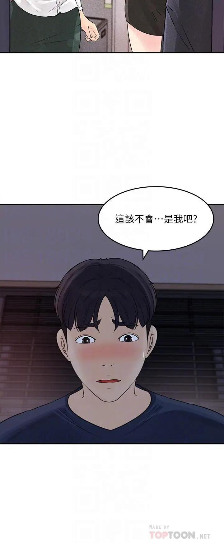 [Manhwa] Goddess Collection List Fantasy, big tits, OL#[35P]-8