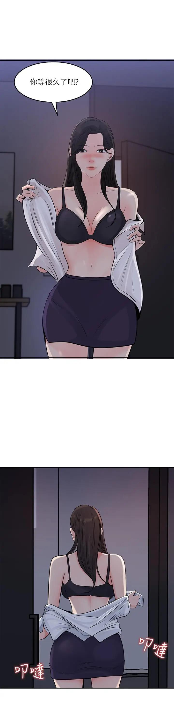 [Manhwa] Goddess Collection List Fantasy, big tits, OL#[32P]-1
