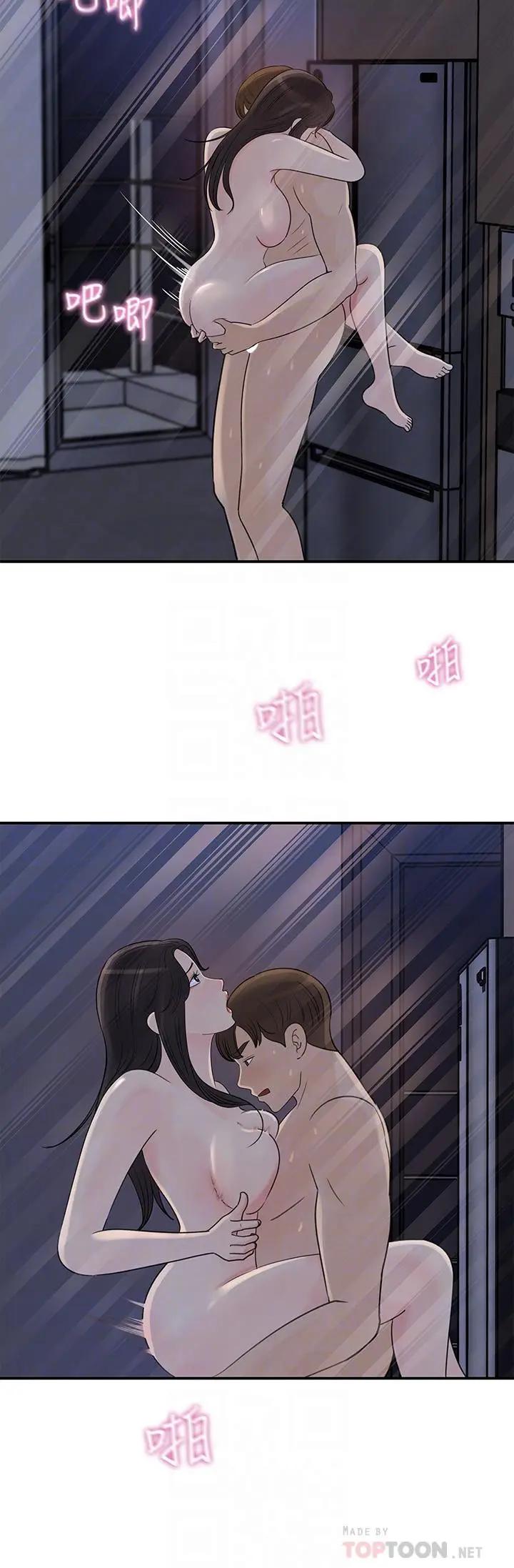 [Manhwa] Goddess Collection List Fantasy, big tits, OL#[32P]-10