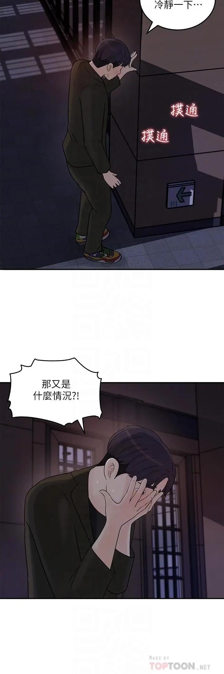 [Manhwa] Goddess Collection List Fantasy, big tits, OL#[32P]-12