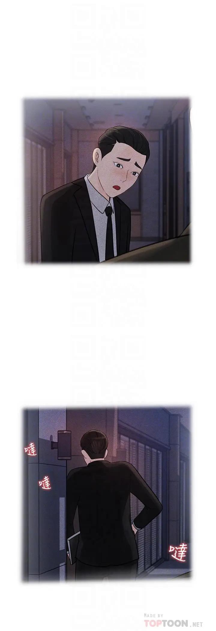 [Manhwa] Goddess Collection List Fantasy, big tits, OL#[32P]-14