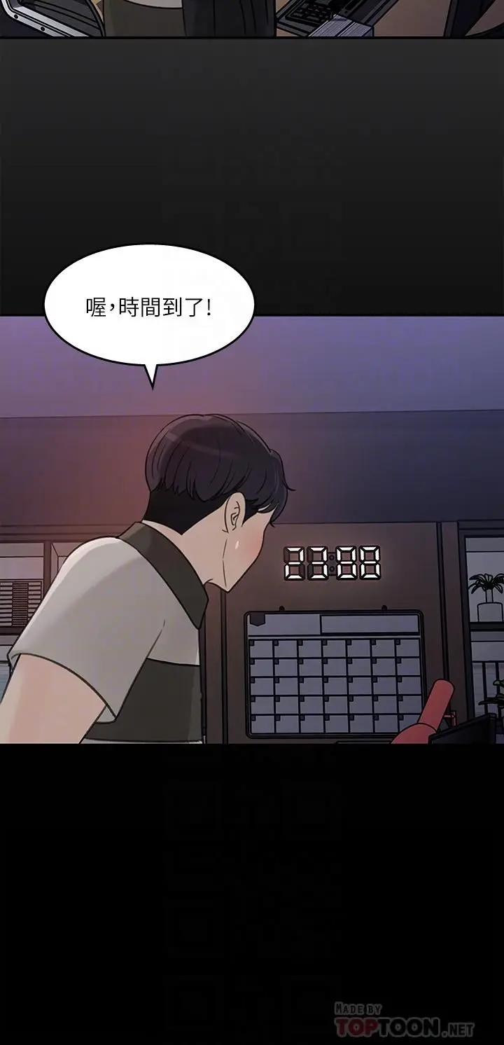 [Manhwa] Goddess Collection List Fantasy, big tits, OL#[32P]-16