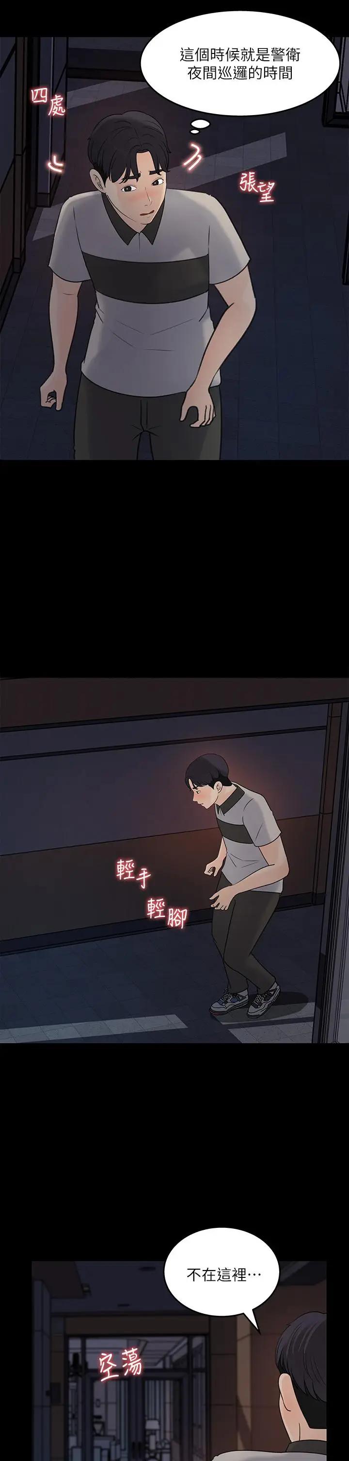 [Manhwa] Goddess Collection List Fantasy, big tits, OL#[32P]-17