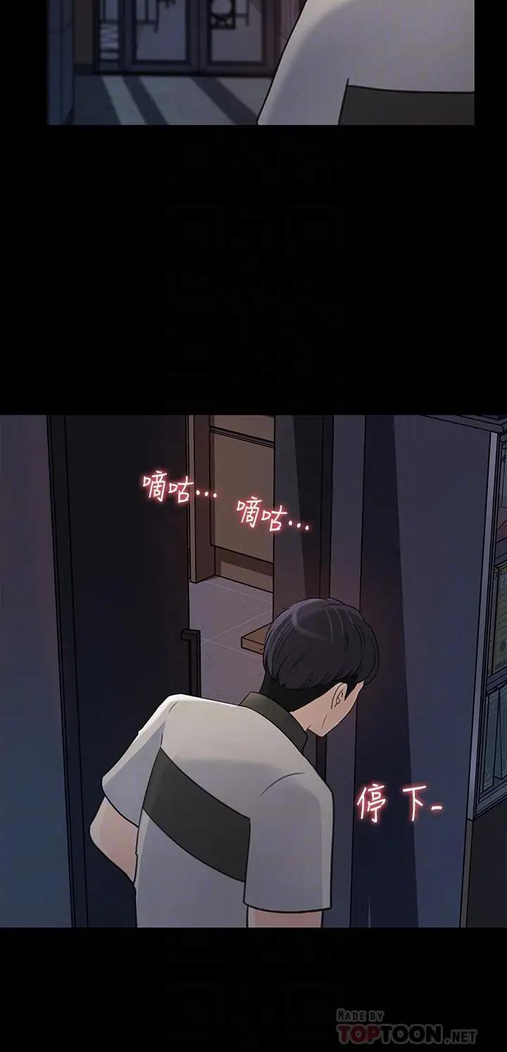 [Manhwa] Goddess Collection List Fantasy, big tits, OL#[32P]-18