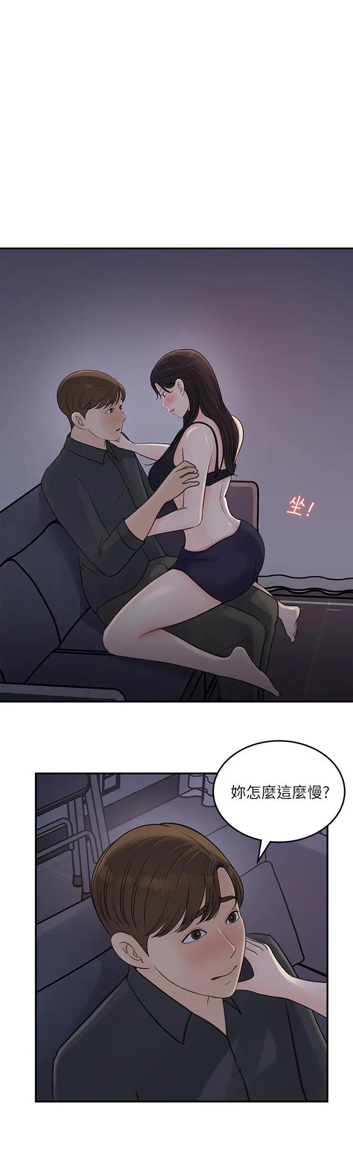 [Manhwa] Goddess Collection List Fantasy, big tits, OL#[32P]-2
