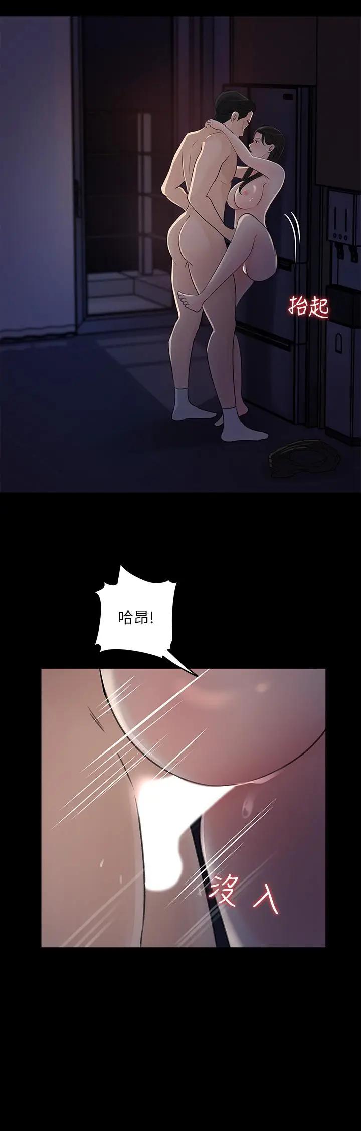 [Manhwa] Goddess Collection List Fantasy, big tits, OL#[32P]-20
