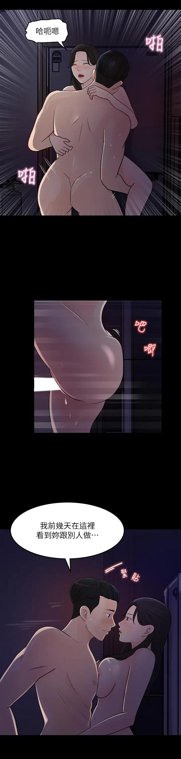 [Manhwa] Goddess Collection List Fantasy, big tits, OL#[32P]-21