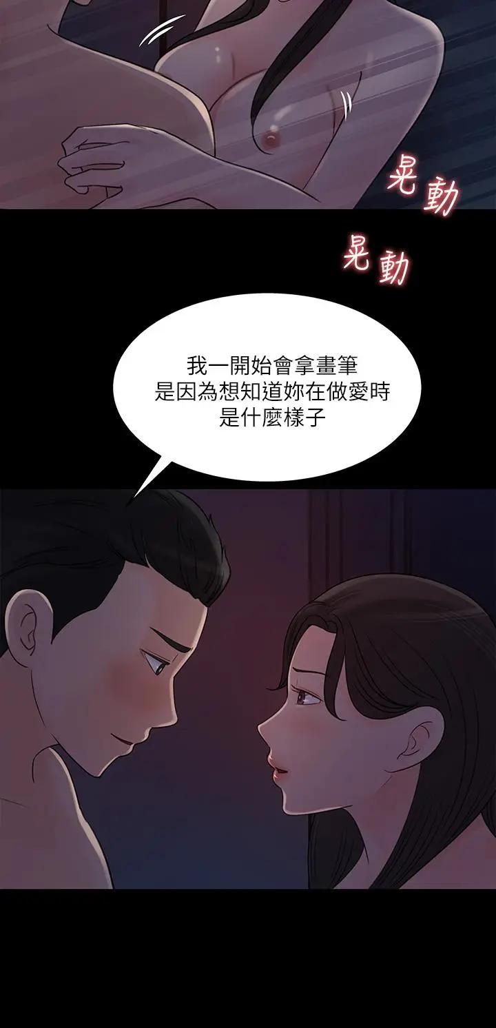 [Manhwa] Goddess Collection List Fantasy, big tits, OL#[32P]-24