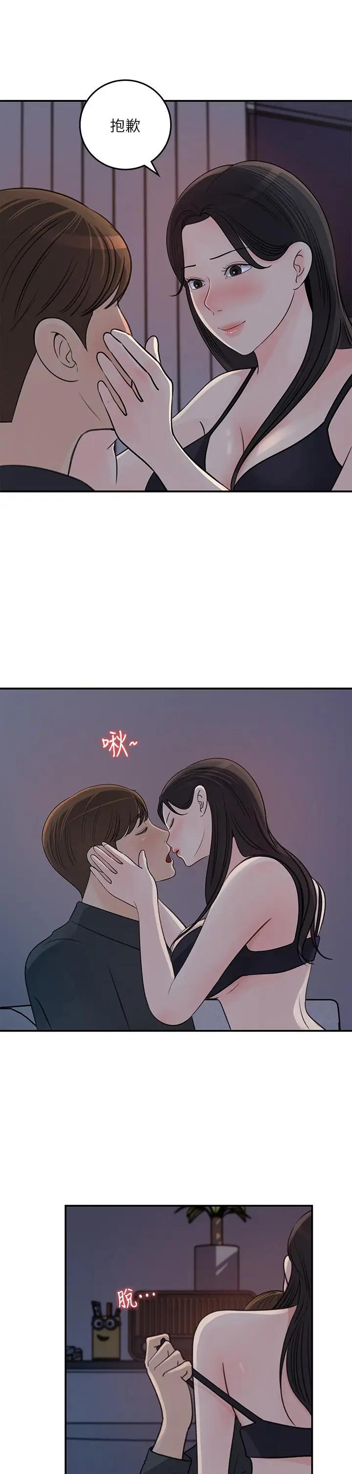 [Manhwa] Goddess Collection List Fantasy, big tits, OL#[32P]-3