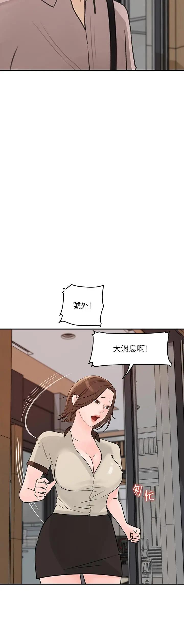 [Manhwa] Goddess Collection List Fantasy, big tits, OL#[32P]-30