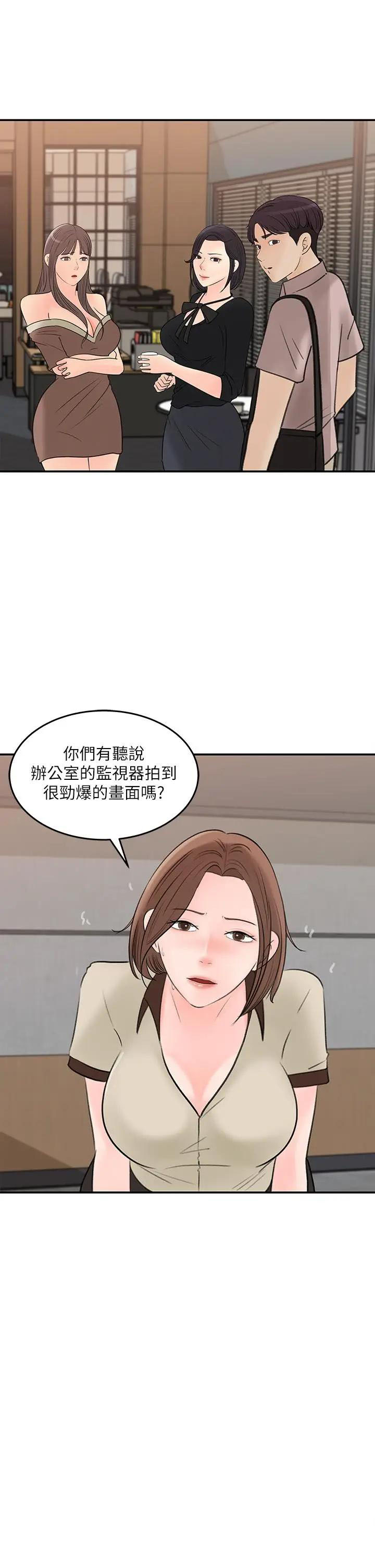 [Manhwa] Goddess Collection List Fantasy, big tits, OL#[32P]-31