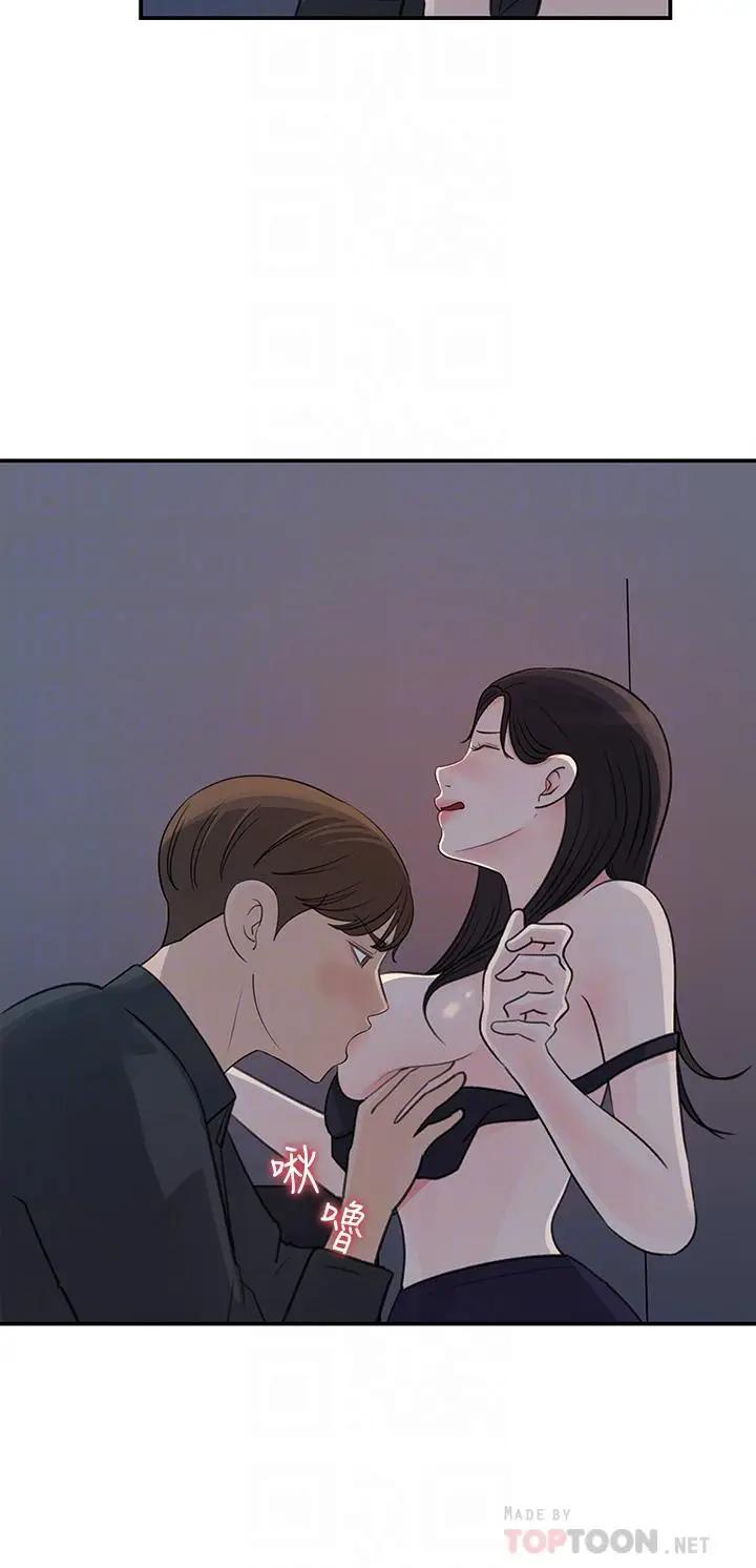 [Manhwa] Goddess Collection List Fantasy, big tits, OL#[32P]-4