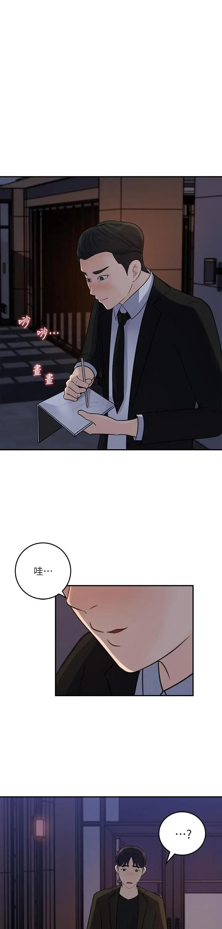 [Manhwa] Goddess Collection List Fantasy, big tits, OL#[32P]-5